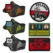 PVC wash-free rubber chapter double-sided embroidery armband Velcro morale chapter backpack patch patch bye coco patch