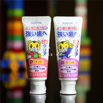 Japanese Qiaohu children with micro fluoride toothpaste 2-6-12 years old baby toothpaste can be swallowed during tooth exchange