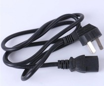 Applicable to Ricoh SP1200SU power cord Ricoh 1200 201 210 printer accessories