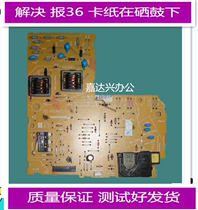 Brother 7055 high-pressure plate 7057 7060 7360 7860 7470D 2890 2240D DC board