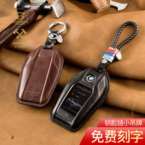 BMW LCD key set 730li740 smart 6gt new x3x4x5 leather 5 series 530le key envelope buckle