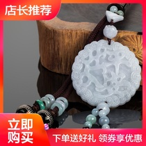 Alice jade jade car pendant Car accessories In and out of Pingan Rearview mirror ornaments Buddha holding Pixiu