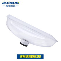 Ruimin Moxibustion Smoke Purifier Smoking Aluminum Alloy Cover Transparent Cover Smoke Smoking Square Cover