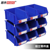 Siqi material box parts box finishing box assembly material box plastic box hole board hanging piece parts box adhesive hook
