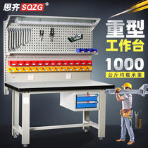 Siqi heavy fitter workshop multifunctional tool table Laboratory anti-static Workbench stainless steel fitter table