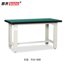 Siqi heavy-duty fitter bench repair table assembly desk repair table workshop Operation Anti-static stainless steel