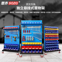 Hardware tool rack storage rack workshop maintenance material rack sub-hole hanging board hardware display shelf adhesive hook shelf