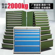 Siqi heavy-duty tool cabinet multi-drawer tool cabinet factory workshop iron cabinet industrial equipment cabinet cutter head Cabinet