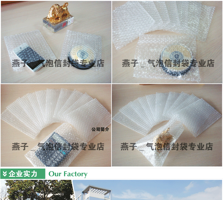 Bubble Bag Description_47.gif