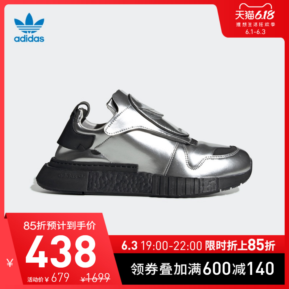 阿迪达斯官网 adidas 三叶草 FUTUREPACER 男女经典运动鞋EE5002