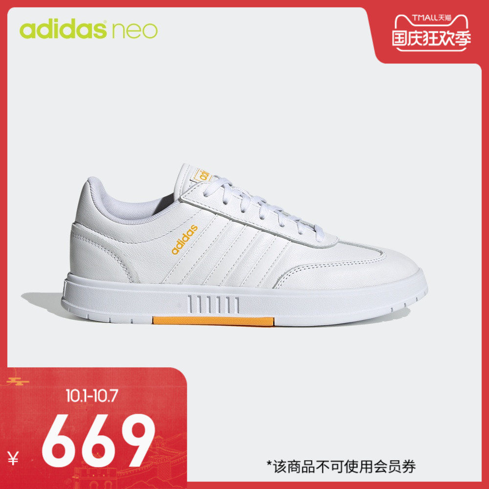 adidas official website for online shopping