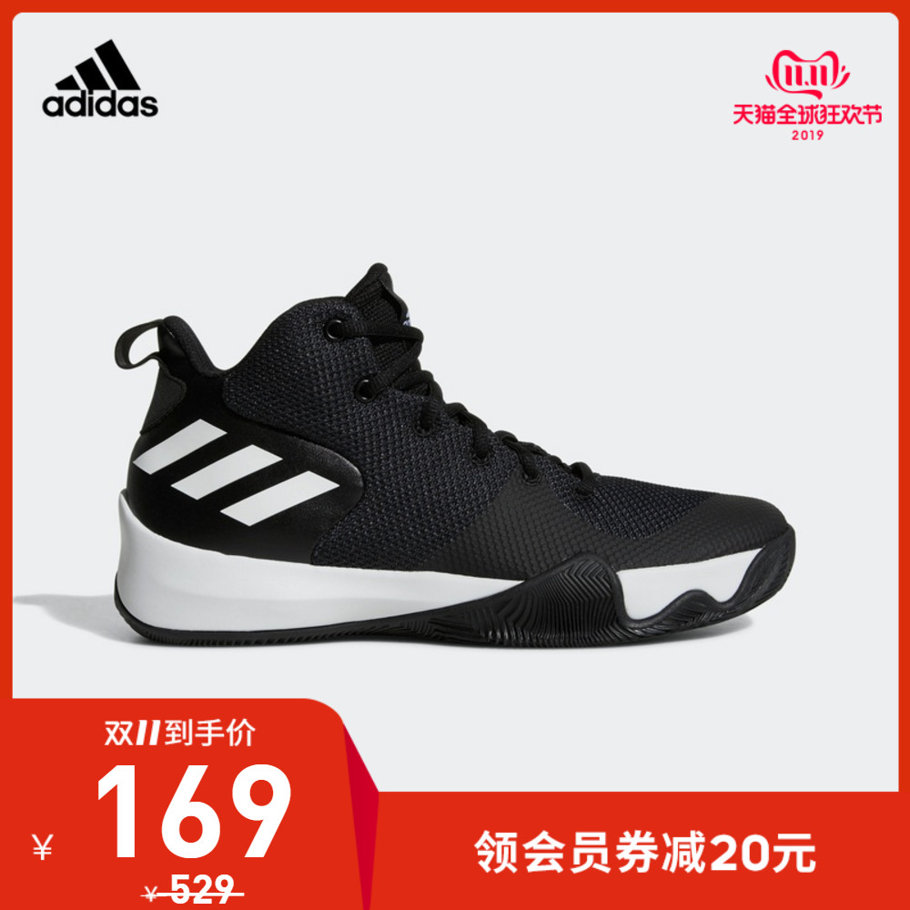 双11预告 adidas 阿迪达斯 EXPLOSIVE FLASH 男子篮球鞋 ￥169包邮