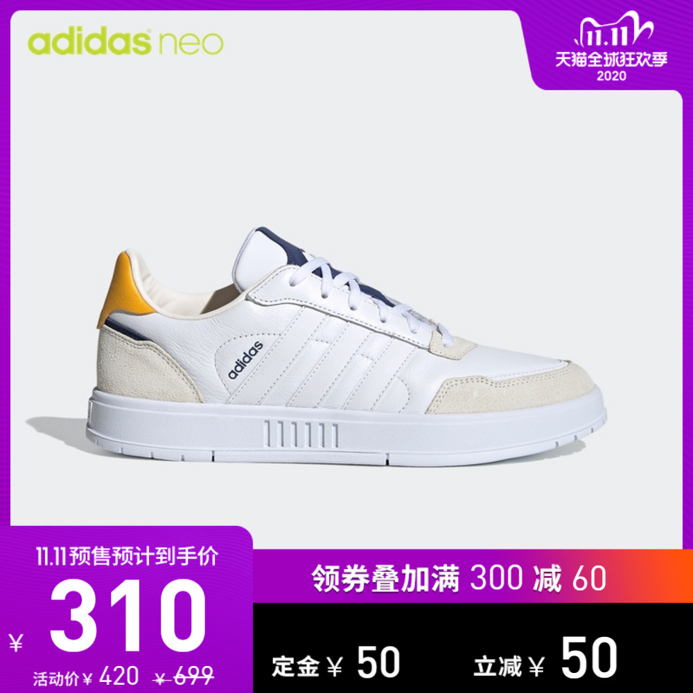 阿迪达斯官网adidas neo 男子秋季休闲运动鞋FW9359 FW9360FY8046,降价幅度39.9%