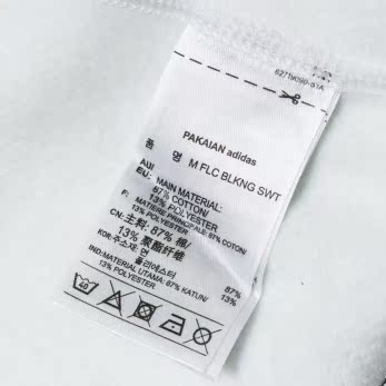 Спортивная толстовка Adidas Neo AK1034 Спортивная толстовка Adidas Neo AK1034