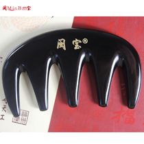 Min Bao horn comb scalp massage comb head Meridian comb natural large teeth wide tooth head treatment Black Buffalo Horn