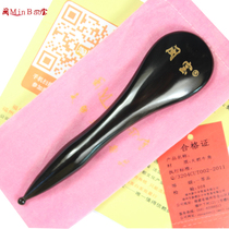 Minbao Natural Horn Plunging Bar Female Face Eye Face Ganging Bar Beauty Bar Universal Body Meridian Point Stick Bar
