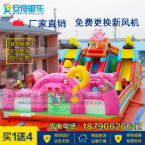 Childrens bouncy castle Outdoor large trampoline Air mold slide Outdoor jumping bed Naughty Castle Park