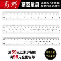Customized high-precision Failin ruler stain gauge point gauge wire gauge inch centimeter dual-purpose ruler transparent curved soft ruler