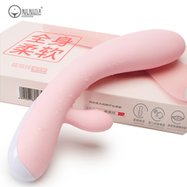 Female utensils shyly glutinous charging vibrator soft skin-friendly G-spot clitoris stimulating sex toys