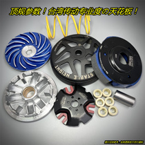 Parameters are full power is fully open Taiwan SUN modified transmission Qiao Ge I JOGI Fuxi 125 Patrol Eagle