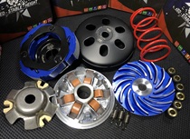 Taiwan SUN Retrofit Transmission ACC Bend like180 GPX125 Animated V125 Frontal Libiao Tiger