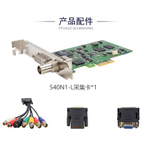 Tianchuang Hengda TC-540N1 HD Acquisition Card HDMI Video Conference Recording Guide VGA SDI Acquisition Card