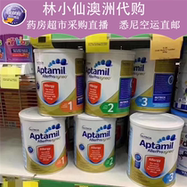 Spot Australia direct mail Aitami Allerpro deep hydrolysis milk powder 3 Segment 3 Segment 12 segment one segment