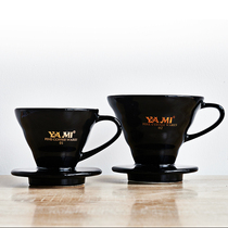 Yami hand brewed coffee cone filter Cup V01V02 drip filter household coffee brewing filter with V60 ceramic