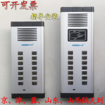 Gan building intercom 2*6 12 households 14 households voice non-visual host access control machine outdoor unit security doorbell