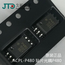 SMD optocoupler P480 ACPL-P480 SOP SMD Agilent AVAGO brand new import
