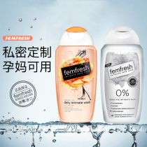 Australian Fragrance Core femfresh Intimate Care Lotion for Women Anti-Itching Anti-Odor Antibacterial Pregnant Women Care Lotion