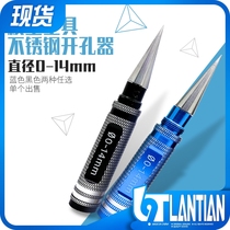 Blue sky spot spike tool model manual reamer drill hole puncher hole puncher for transformation