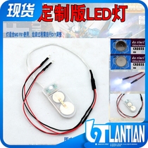 Blue sky spot DIY MG F91 2 0 LED lamp 2 lamp head with battery box long bright fast flash slow flash 3 functions