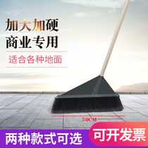 Hard hair big courtyard broom household single outdoor factory workshop Maluga large soft hair Sanitation broom