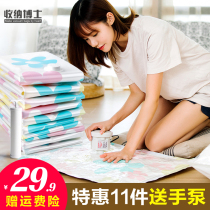 Storage bag Vacuum compression bag Large 11-piece set with hand pump quilt clothing storage bag Packing bag