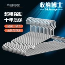 Thick stainless steel clothes rack solid coarse household clothes drying bracket drying frame children hooked clothes hanging