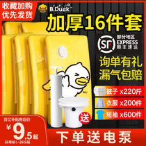 Vacuum compression bag large thick storage bag finishing bag quilt quilt quilt clothing artifact household clothing bag