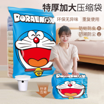 Dr. Vacuum compressed bag cotton packaging bag for students bag bag bag for luggage