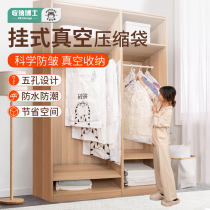 Clothes dust cover hanging bags of clothes dust bags hanging down jackets suit suitcase home wardrobe bag