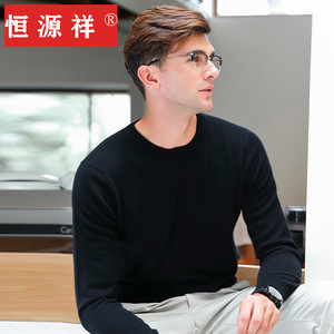 专柜正品针织衫男青年薄款2020春秋新款亲肤柔软针织衫纯色打底衫