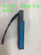 HPE high performance battery 878643-001 876850-001 881093-210 new national joint guarantee