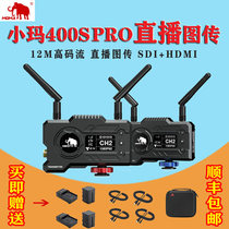 The Raptors Small Marma 400S 300 400Spro 300pro Wireless HD Live Map SDI HDMI Interface