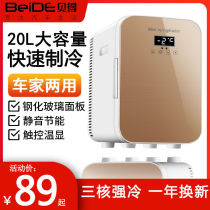 Small refrigerator home small two people mini dormitory small power single cute super small car refrigerator special price