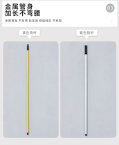 Gold anchor mop yellow iron silver aluminum thickened Pier Bar Flat mop Bar Flat mop stick brand Universal
