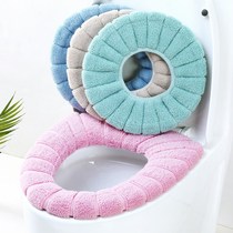 Toilet seat Nordic plus velvet solid color wool thread winter Four Seasons universal toilet seat household toilet seat cushion toilet ring