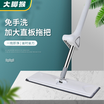 Hand-free hand washing flat mop household dry drag dust dusting lazy man a drag net drag dust push absorbent mop wipe the ground artifact