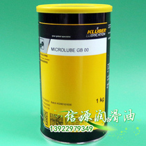 Original KLUBER MICROLUBE GB 00 bearing grease high load gear grease 1KG