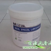 NOCAL SL1100 anti-card paste die-casting machine high temperature lubricating oil thread anti-card paste gold butter 1KG