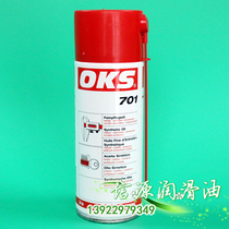 Germany OKS 701 precision instrument maintenance maintenance oil machinery plastic OKS701 lubricant 400ml