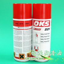 Germany OKS221 molybdenum disulfide quick protective paste assembly paste OKS 221 assembly grease spray 400ML